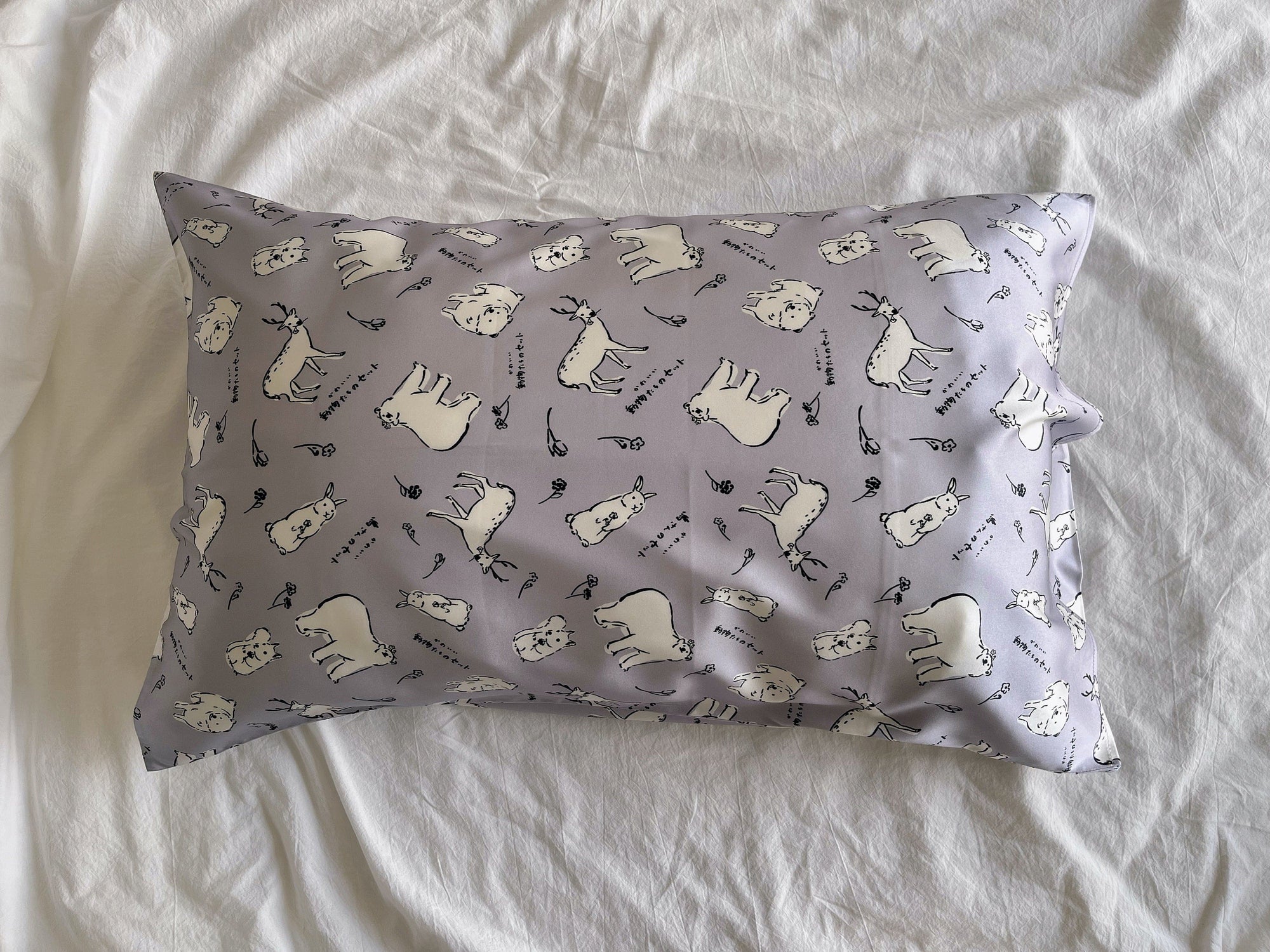 Double-Sided Silk Pillowcase with Wild Animal Design - Available in Child and Adult Sizes - Lian