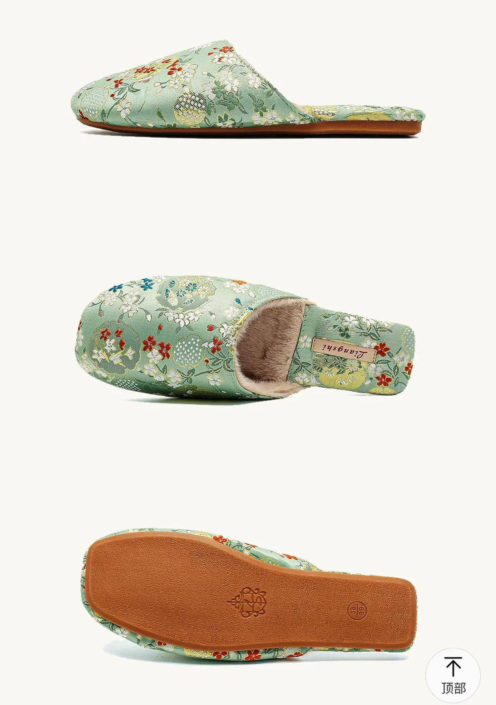 Embroidered Slippers / Women Winter House Shoes with Traditional Chinese Dragon and Floral Designs - Sea green - Lian